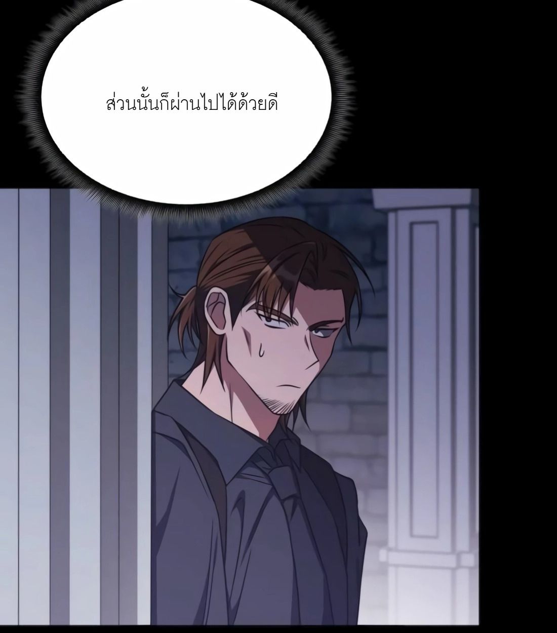 The Late Game Healer is Way Too Strong ตอนที่ 13 64