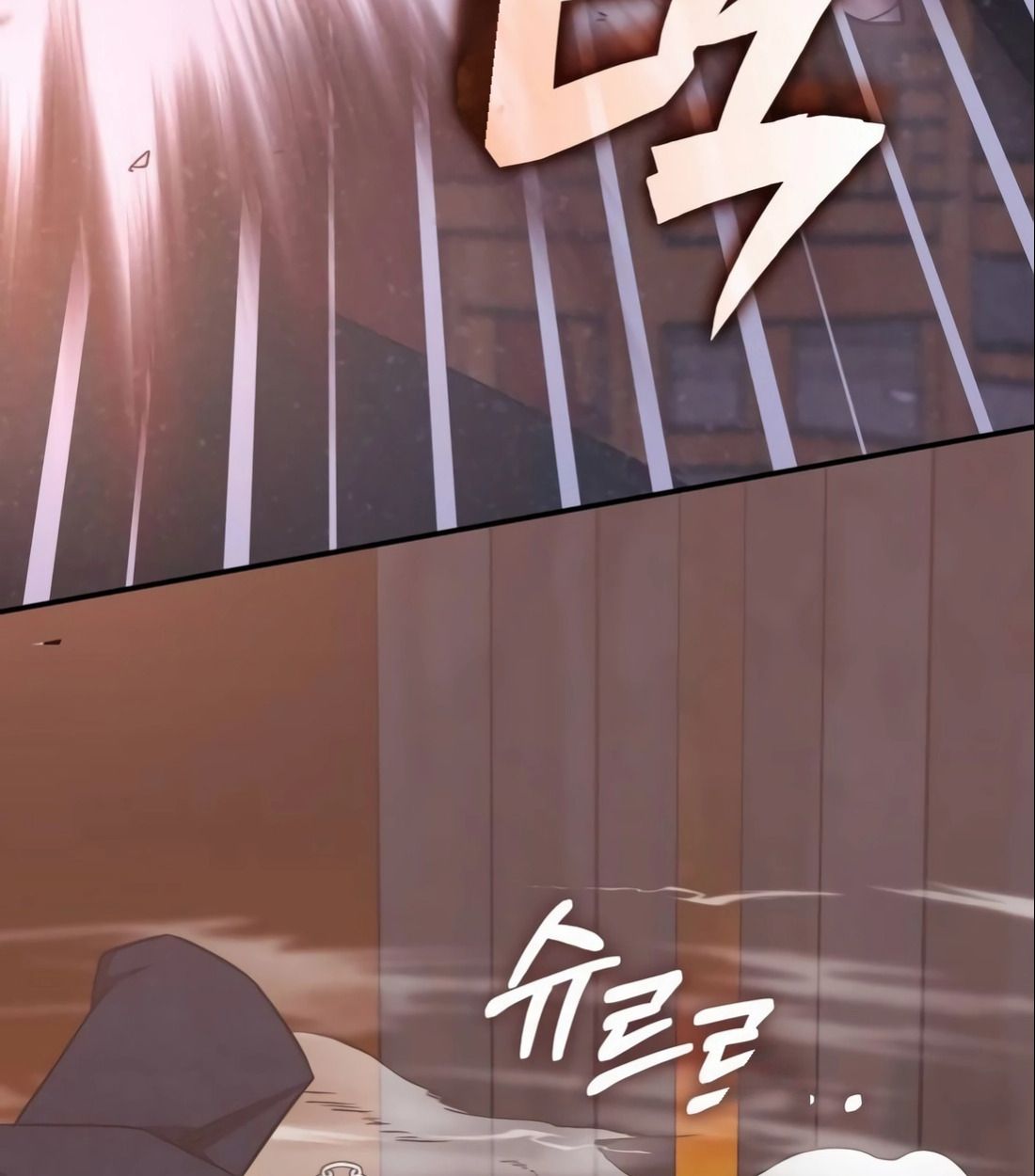 The Late Game Healer is Way Too Strong ตอนที่ 13 83