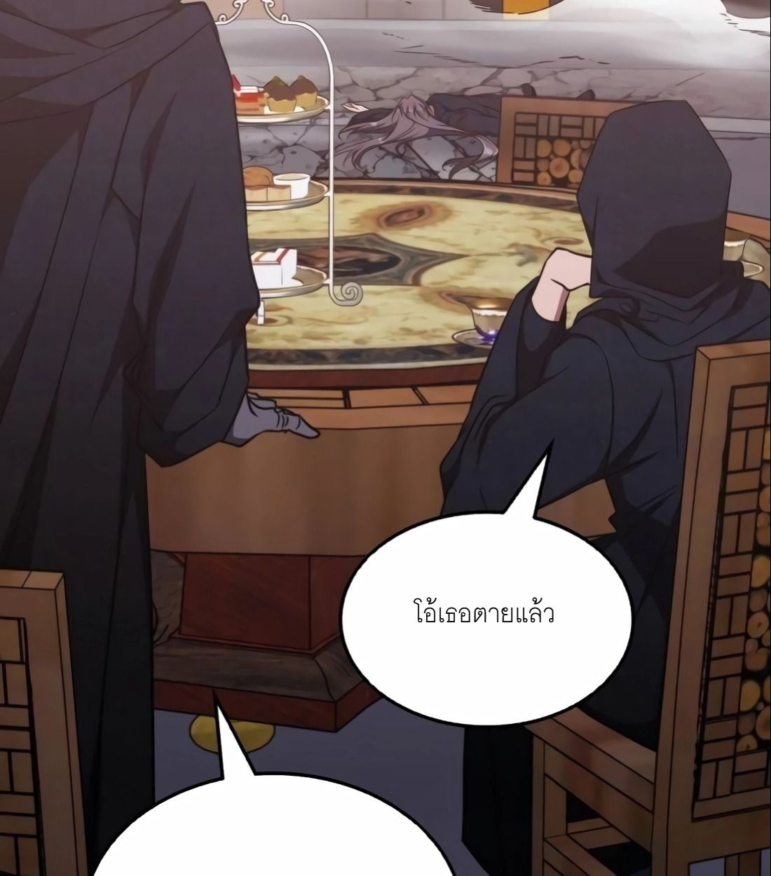 The Late Game Healer is Way Too Strong ตอนที่ 13 84