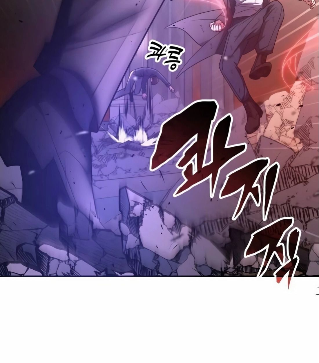 The Late Game Healer is Way Too Strong ตอนที่ 14 85