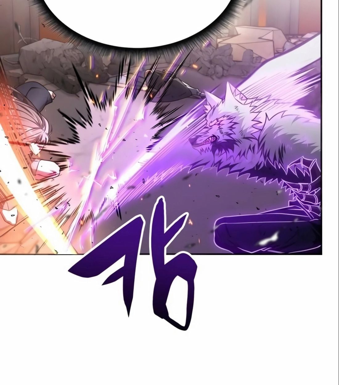 The Late Game Healer is Way Too Strong ตอนที่ 14 98