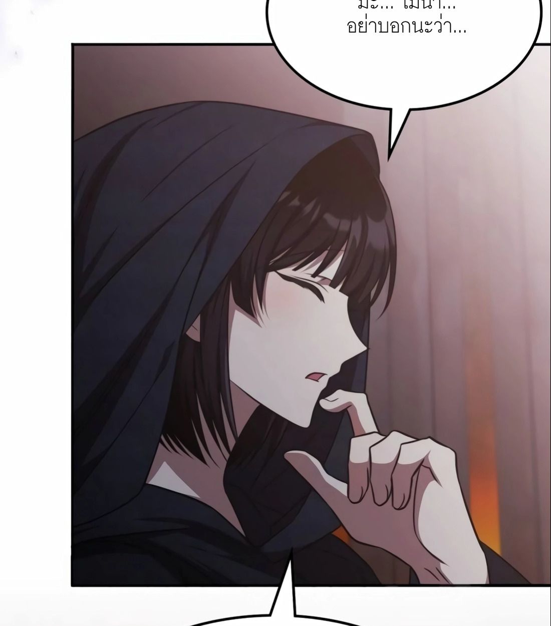 The Late Game Healer is Way Too Strong ตอนที่ 15 9