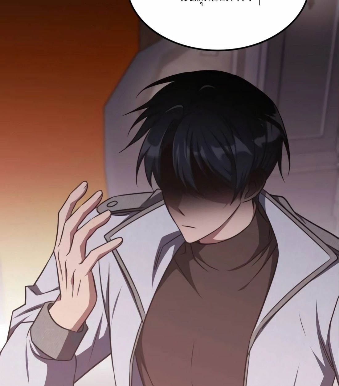 The Late Game Healer is Way Too Strong ตอนที่ 15 26