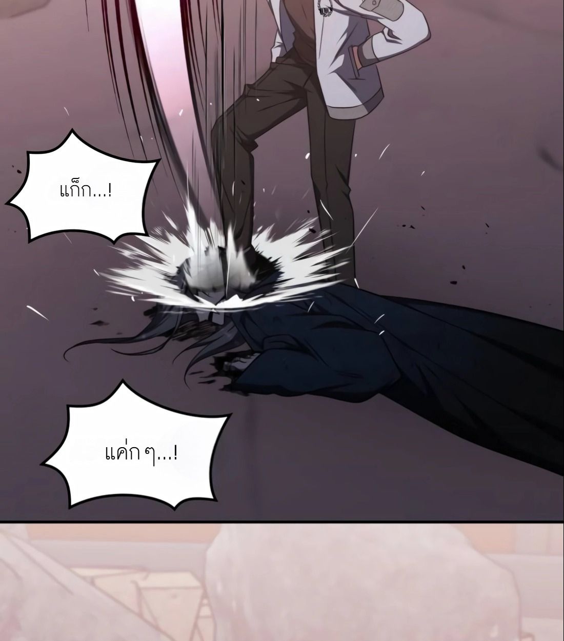 The Late Game Healer is Way Too Strong ตอนที่ 15 59