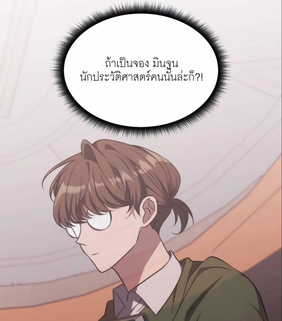 The Late Game Healer is Way Too Strong ตอนที่ 15 65