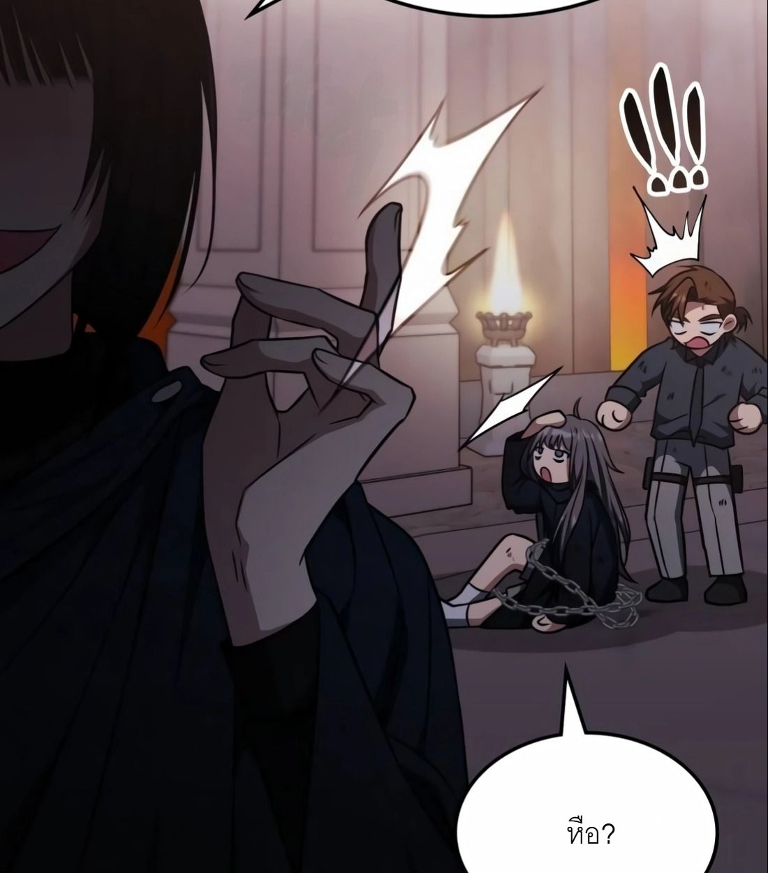 The Late Game Healer is Way Too Strong ตอนที่ 15 109