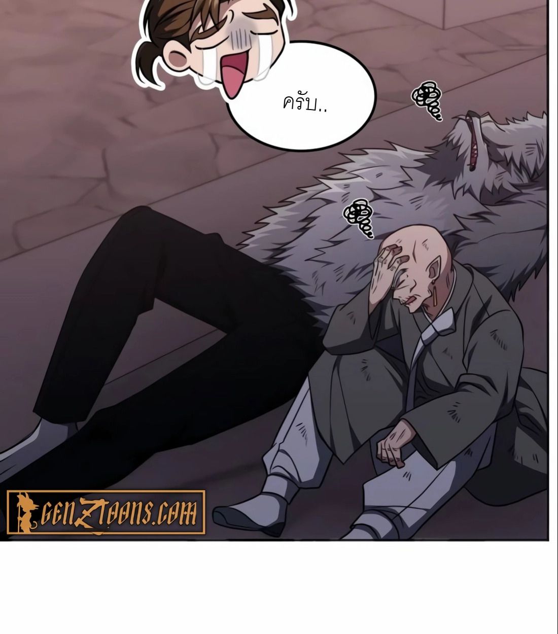 The Late Game Healer is Way Too Strong ตอนที่ 15 125