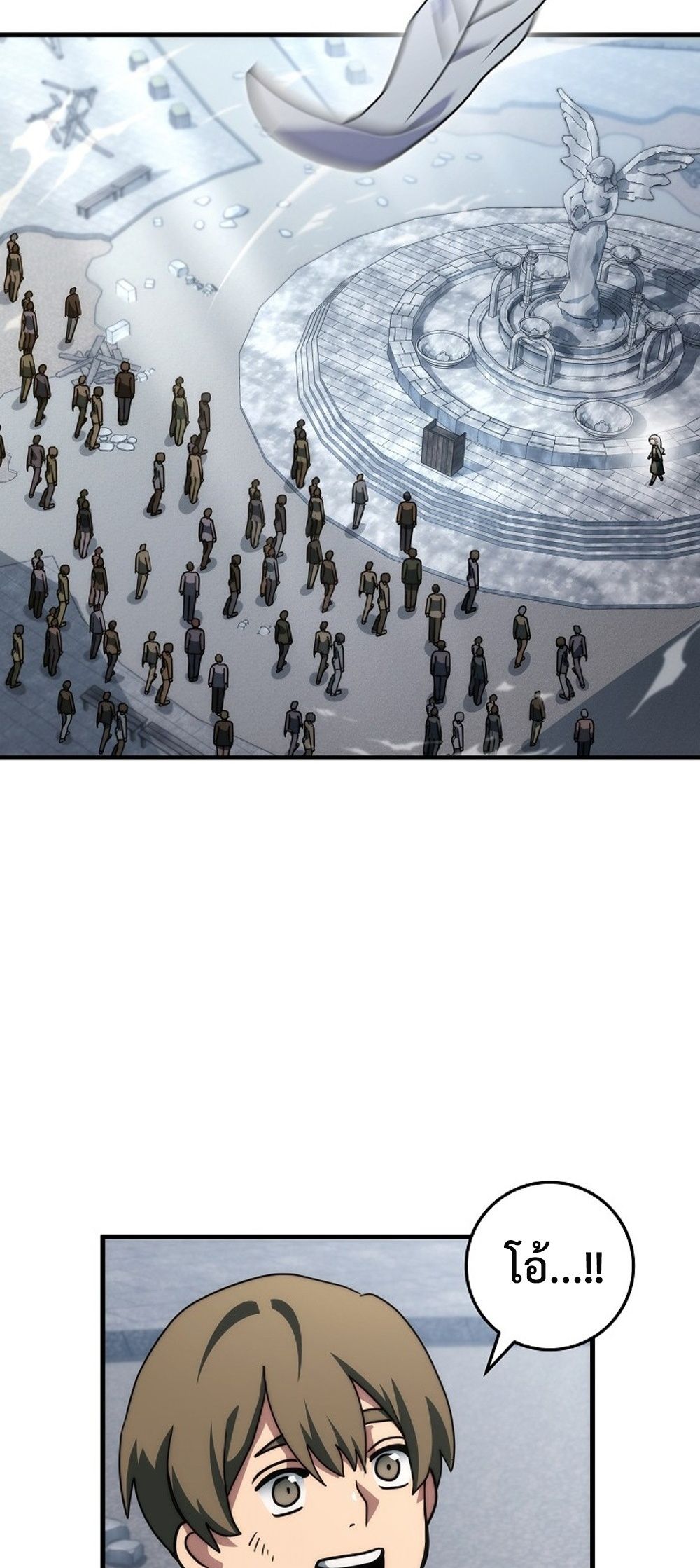 Emperor of Steel ตอนที่ 29 45