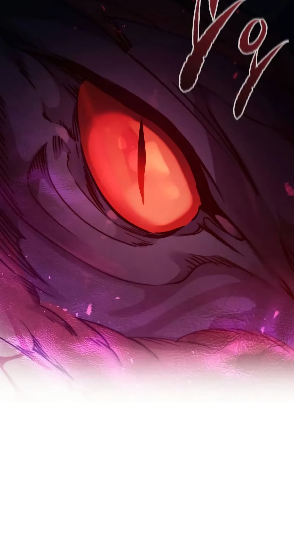 The Regressed Mercenary’s Machinations ตอนที่ 26 5