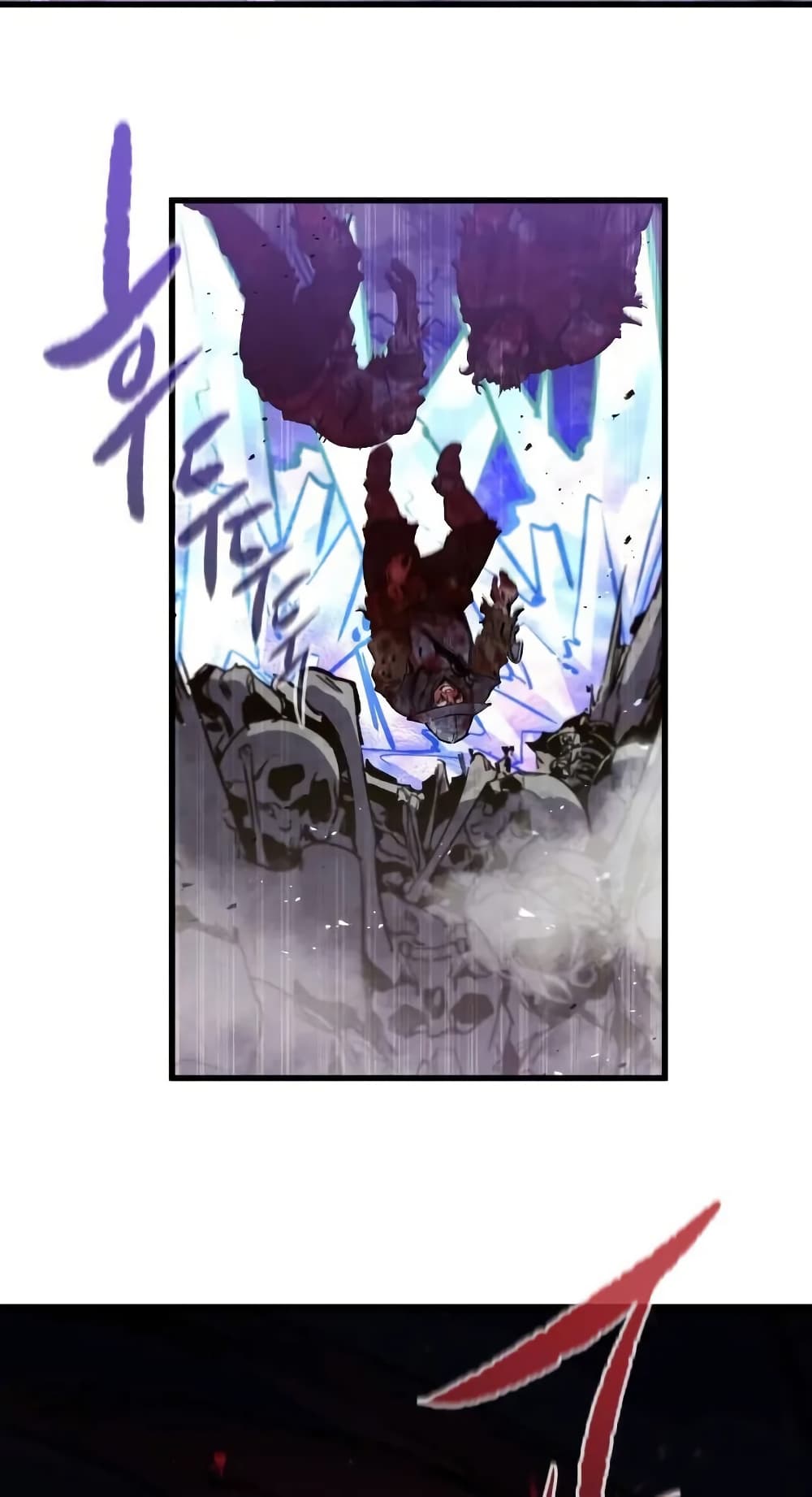 The Regressed Mercenary’s Machinations ตอนที่ 26 4