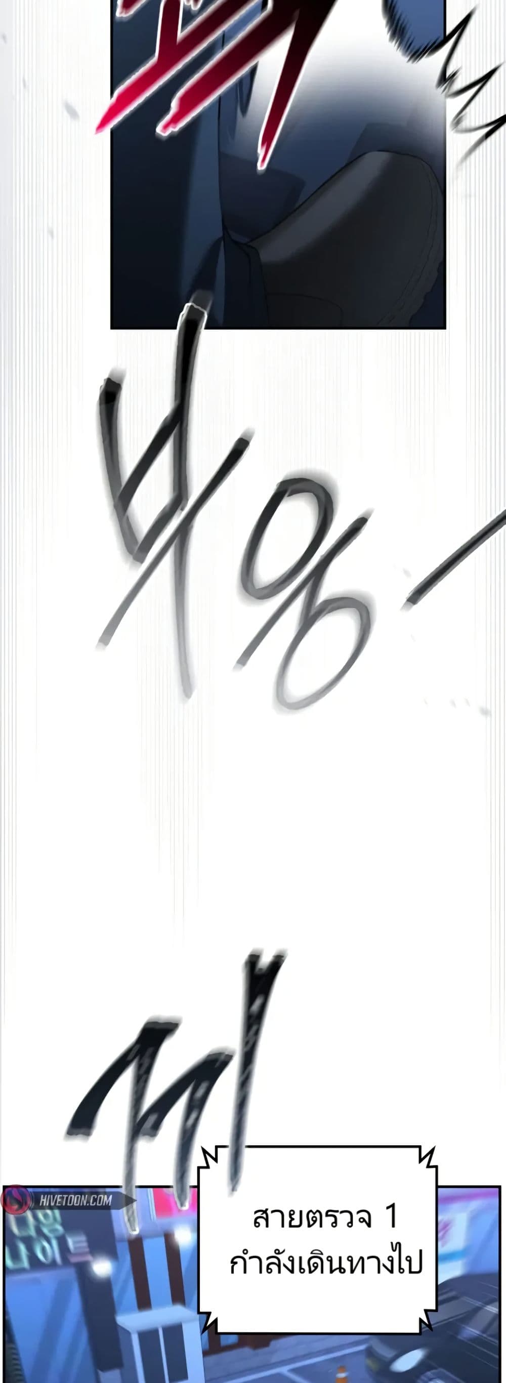 The Cop Is Too Strong ตอนที่ 18 12