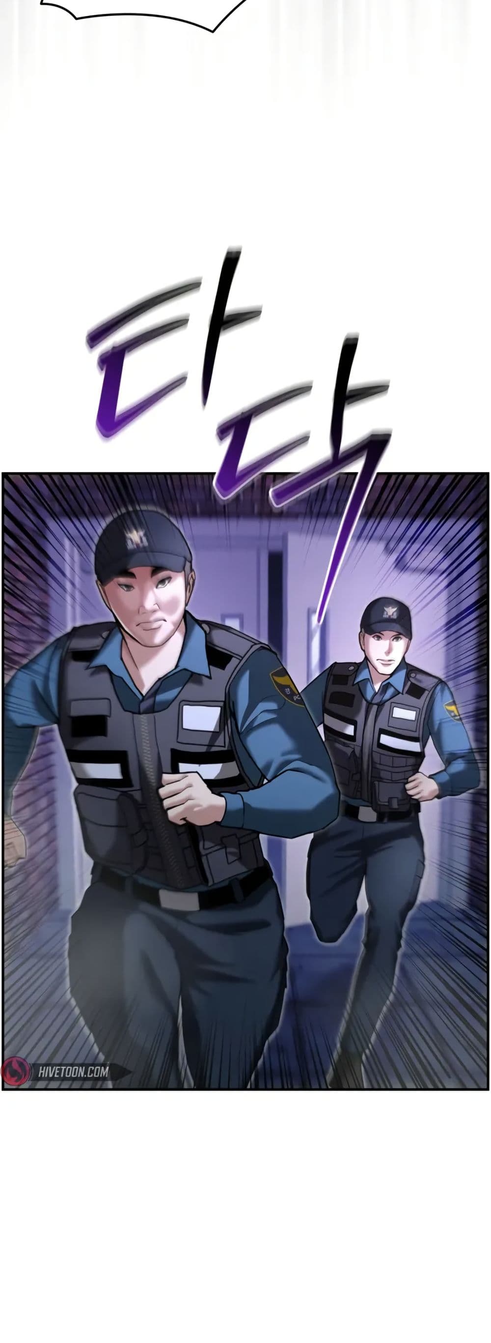 The Cop Is Too Strong ตอนที่ 18 29