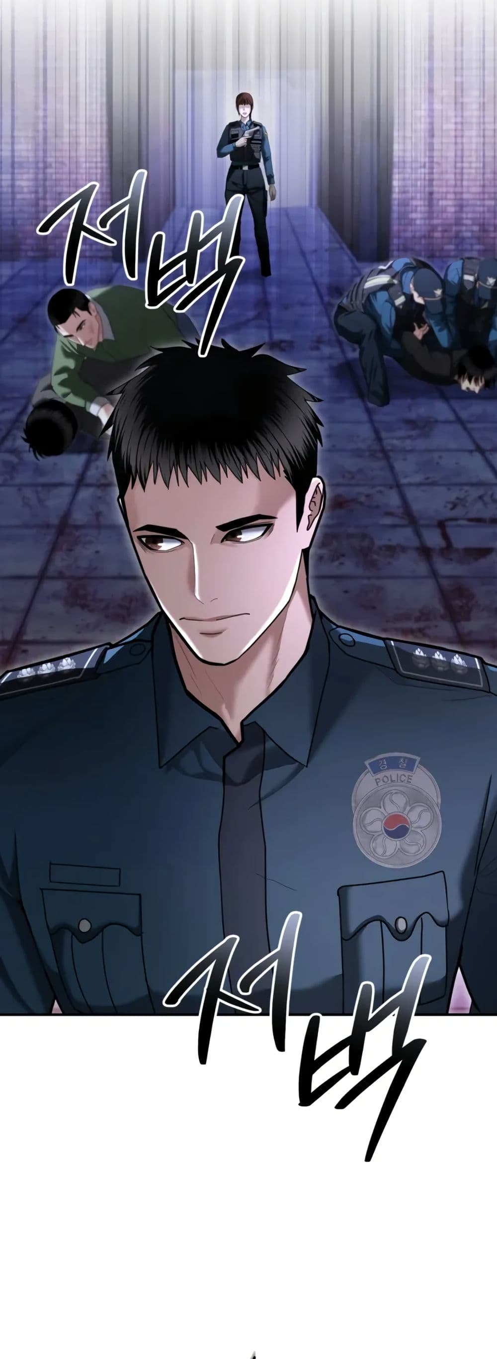The Cop Is Too Strong ตอนที่ 18 54