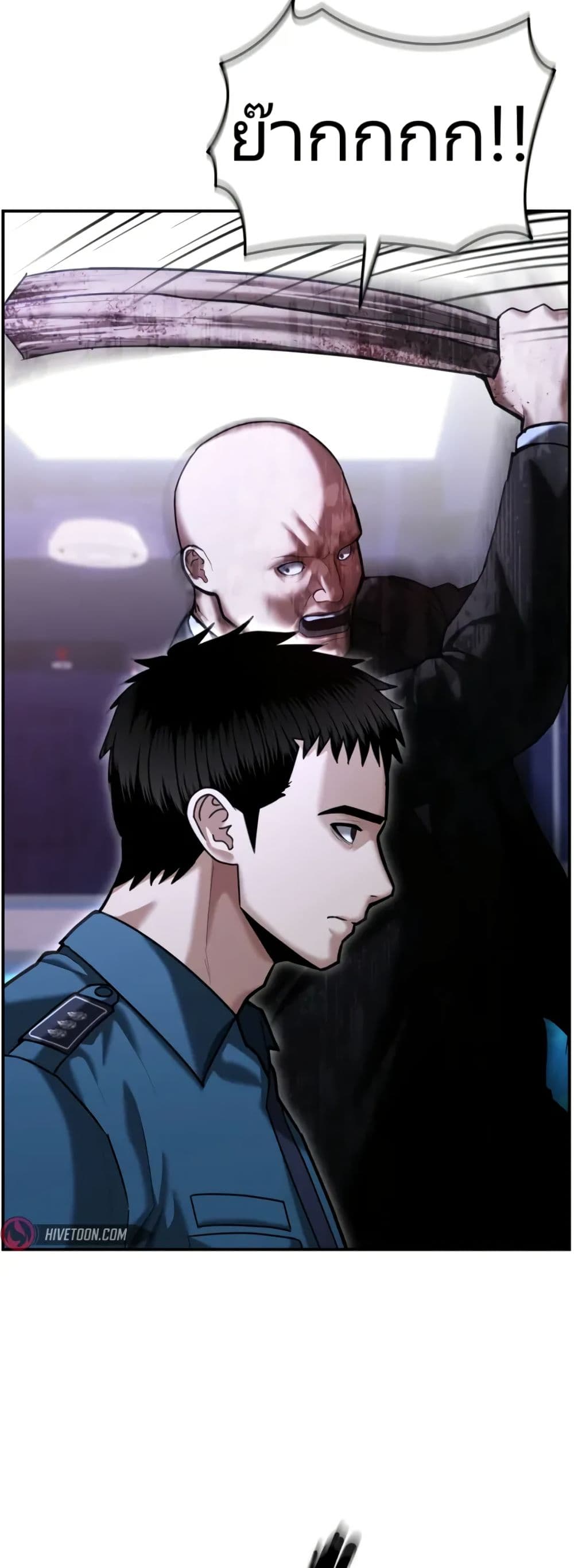 The Cop Is Too Strong ตอนที่ 18 55