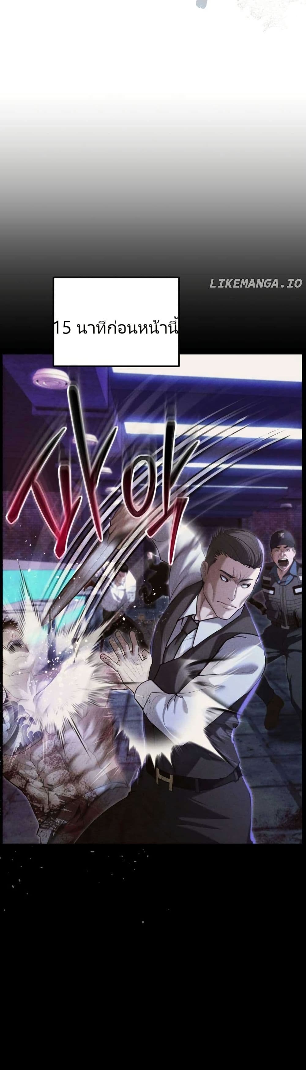 The Cop Is Too Strong ตอนที่ 19 5