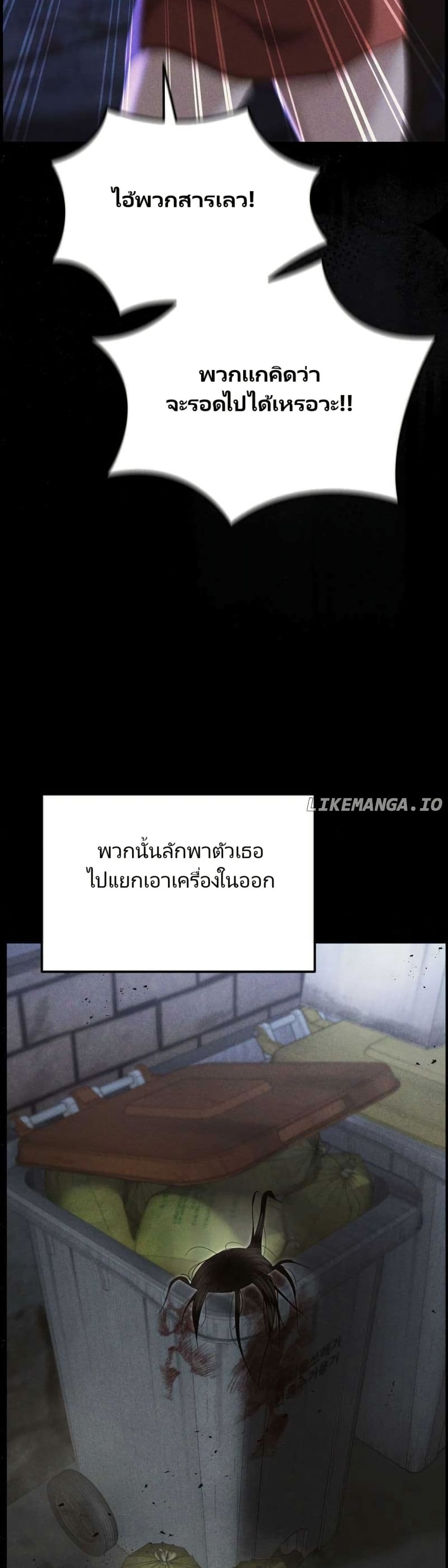 The Cop Is Too Strong ตอนที่ 19 40