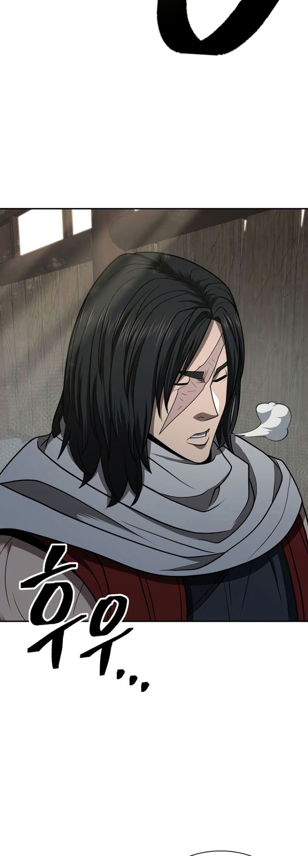 Sword Demon Island ตอนที่ 33 53