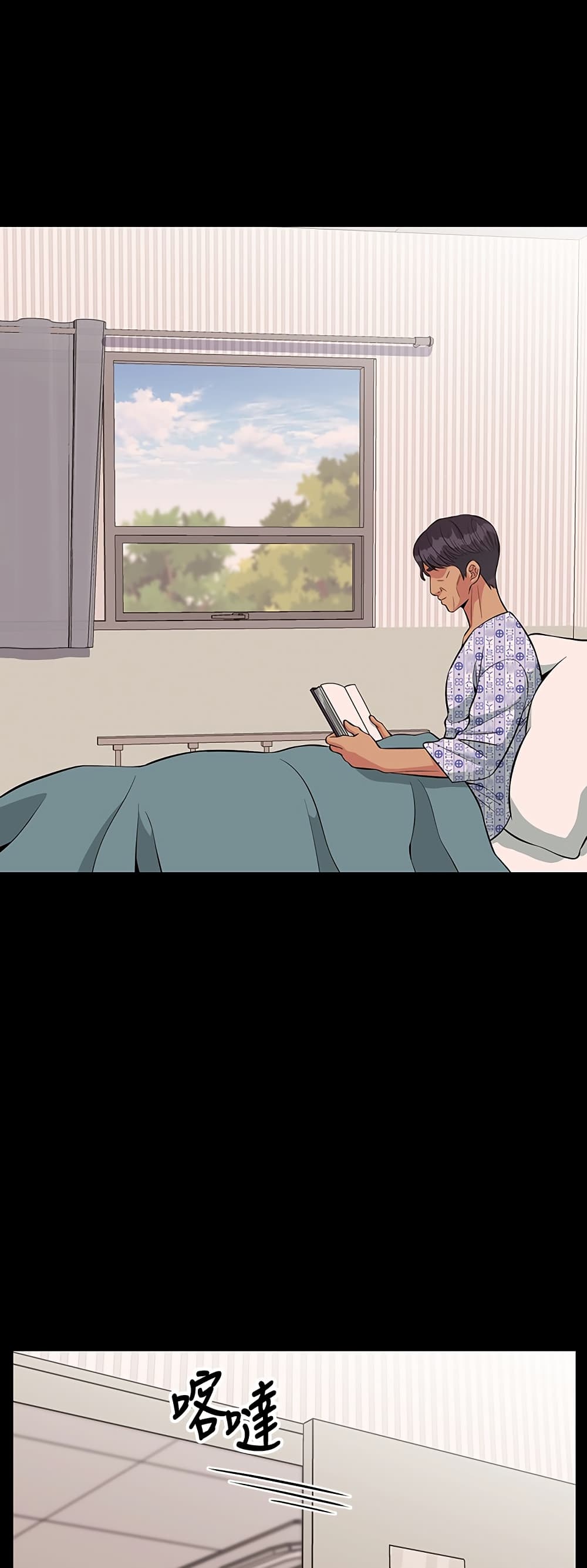 Reincarnated as a New Employee ตอนที่ 16 1