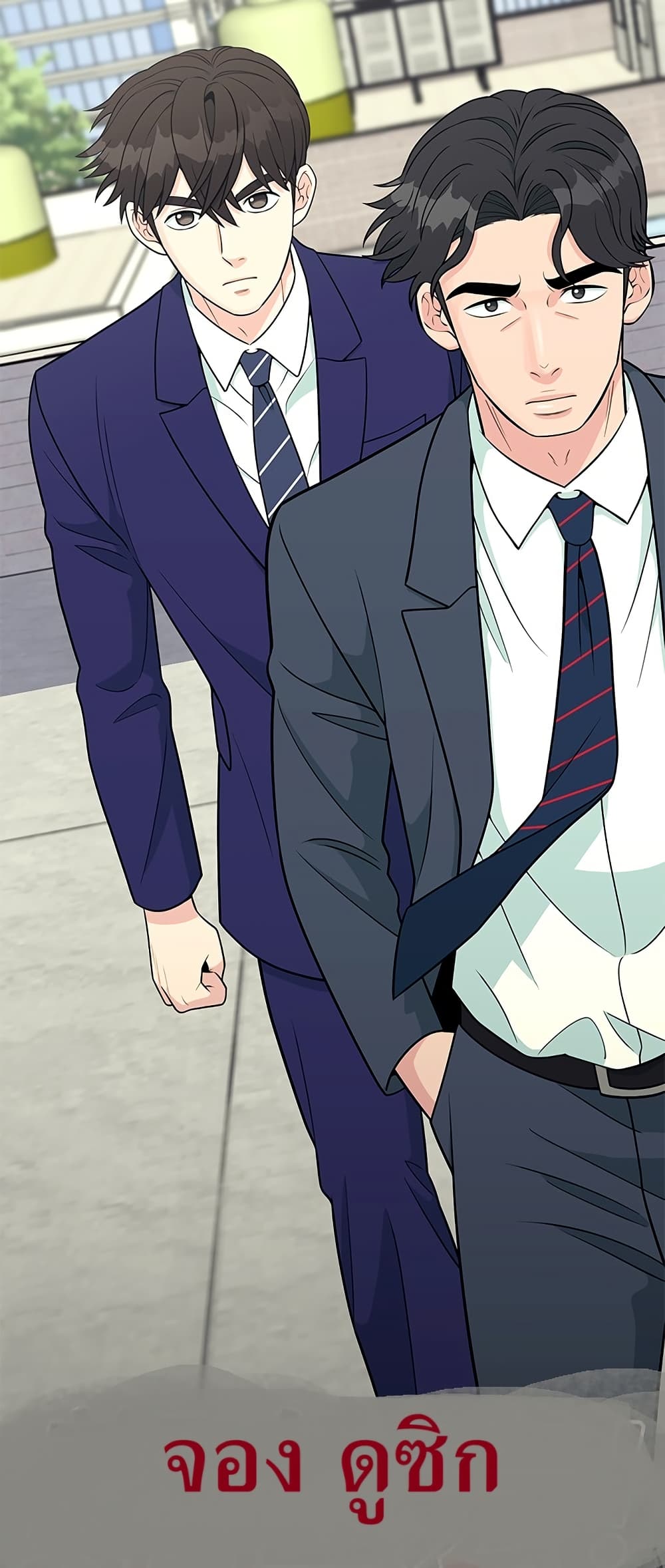 Reincarnated as a New Employee ตอนที่ 18 59
