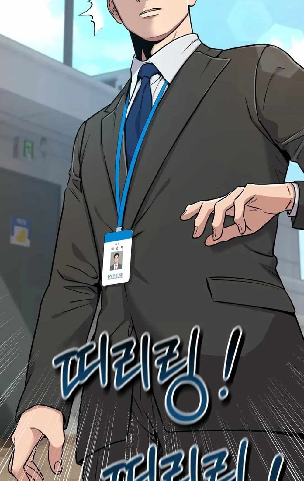 New Employee Kim Chul-Soo ตอนที่ 20 32