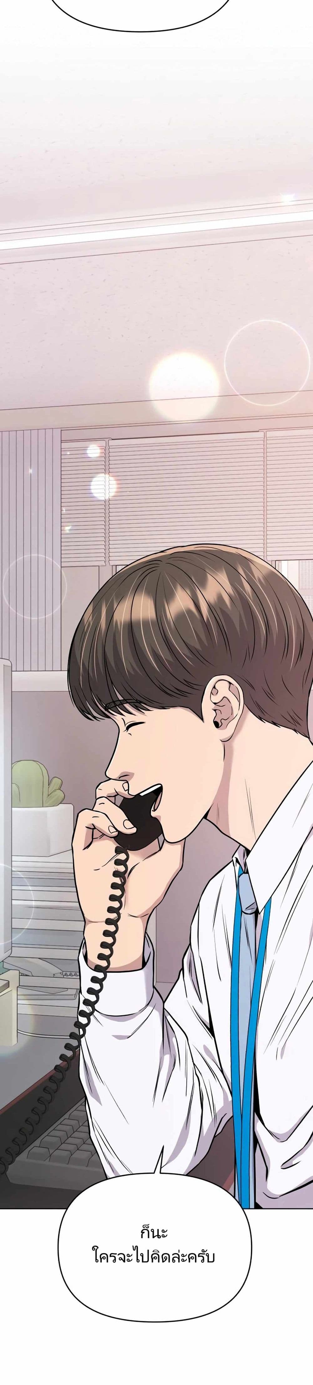 New Employee Kim Chul-Soo ตอนที่ 22 2
