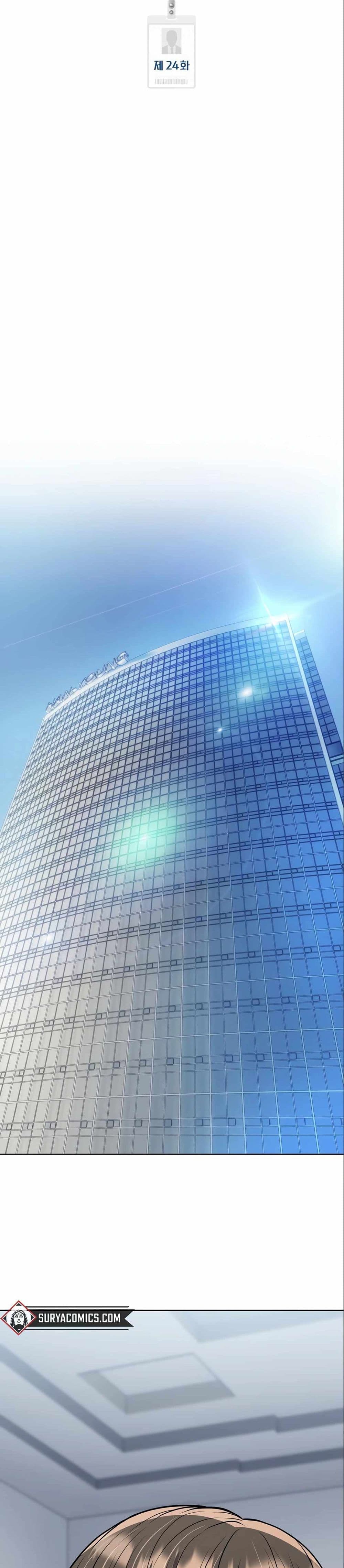 New Employee Kim Chul-Soo ตอนที่ 24 9