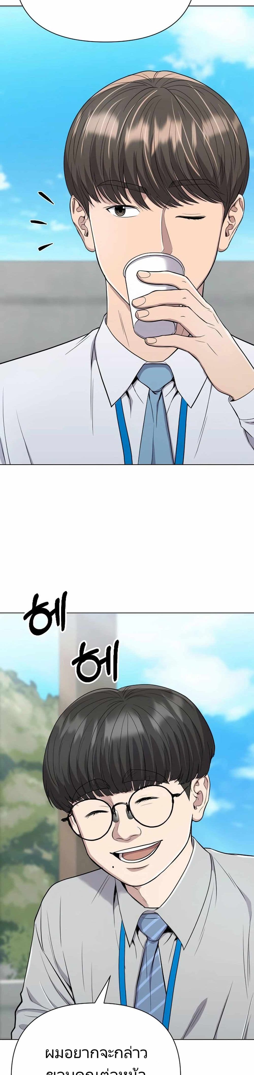 New Employee Kim Chul-Soo ตอนที่ 25 8