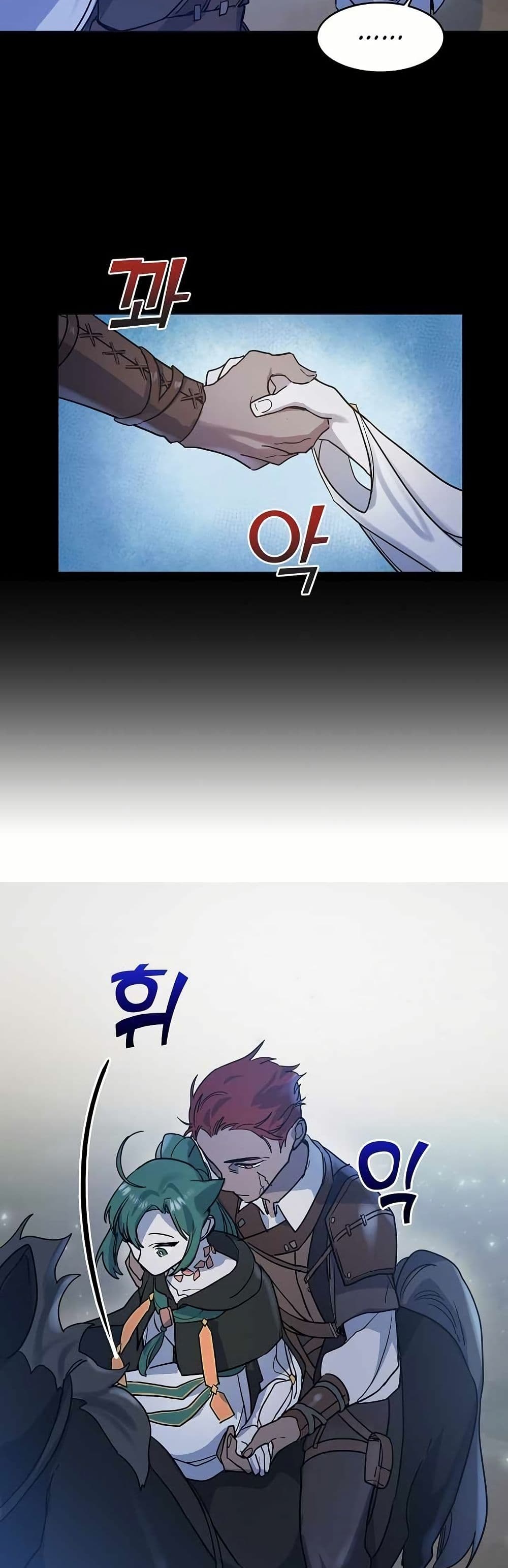 The Cooking Wizard ตอนที่ 16 11