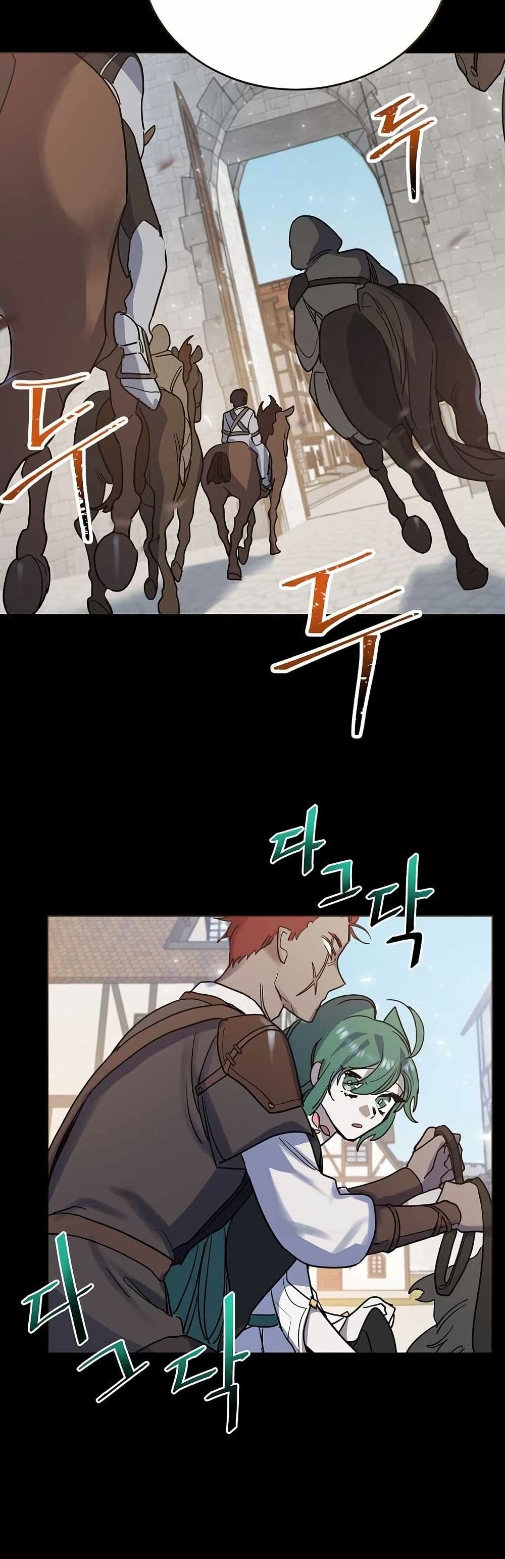 The Cooking Wizard ตอนที่ 16 16