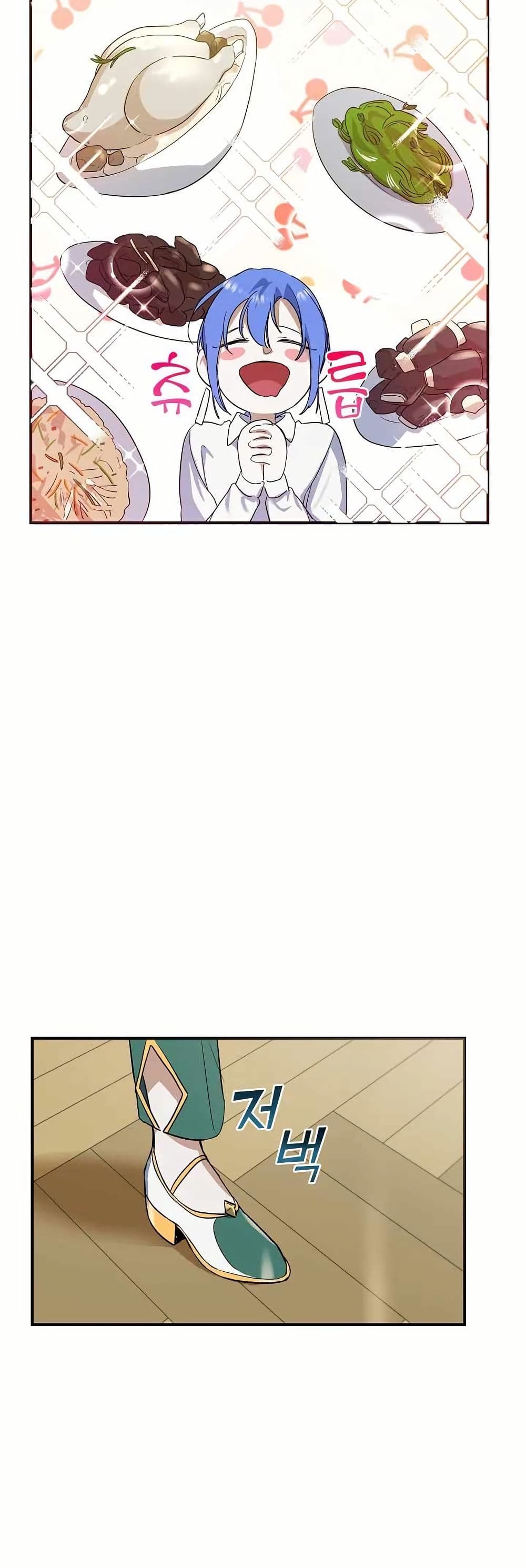 The Cooking Wizard ตอนที่ 18 16