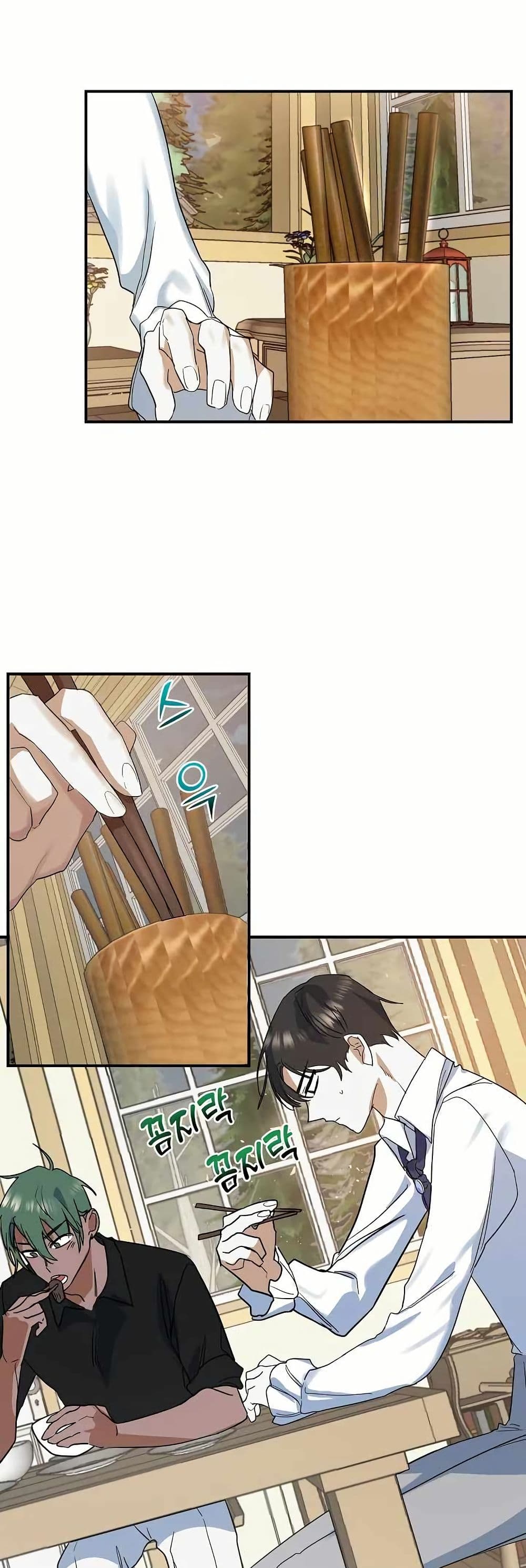 The Cooking Wizard ตอนที่ 18 29