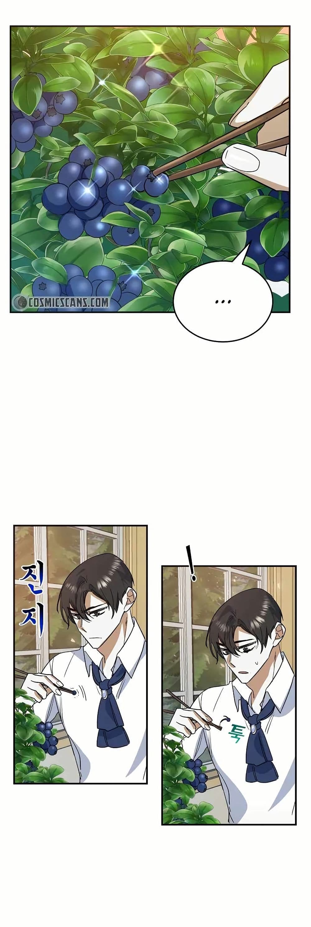 The Cooking Wizard ตอนที่ 18 32