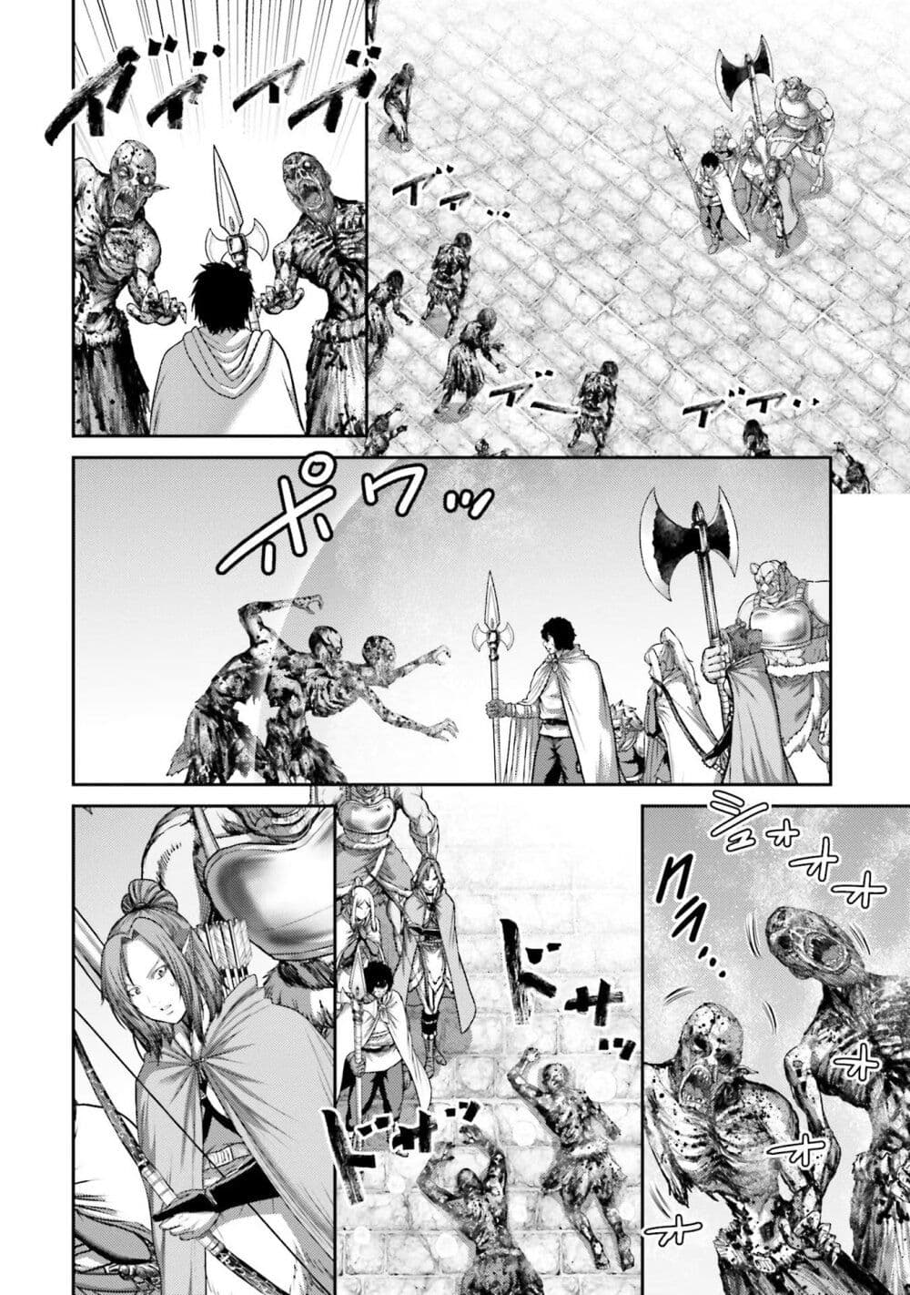 Buta no Fukushuu ตอนที่ 20 33
