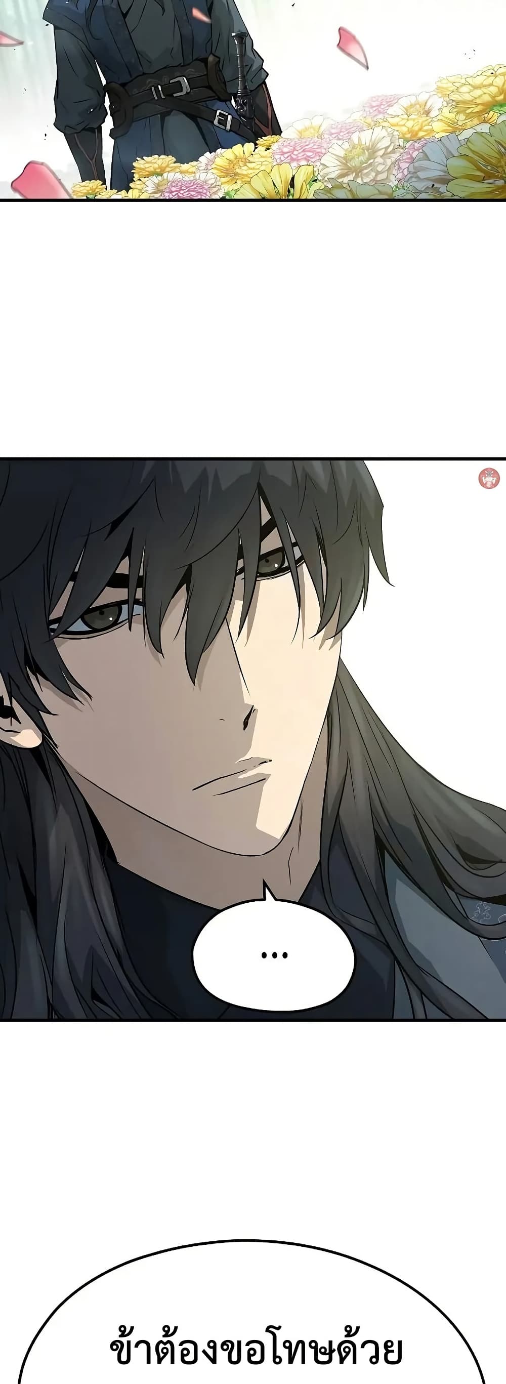 Absolute Regression ตอนที่ 35 13