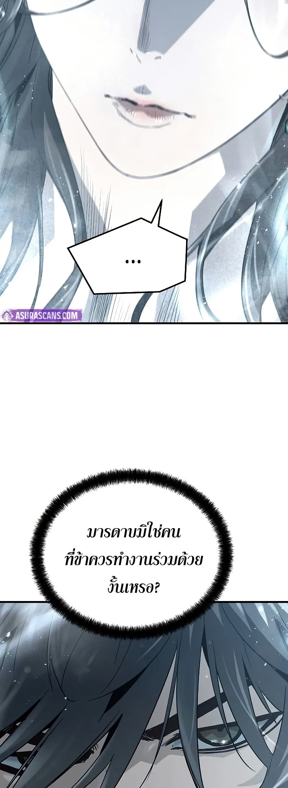 Absolute Regression ตอนที่ 35 32
