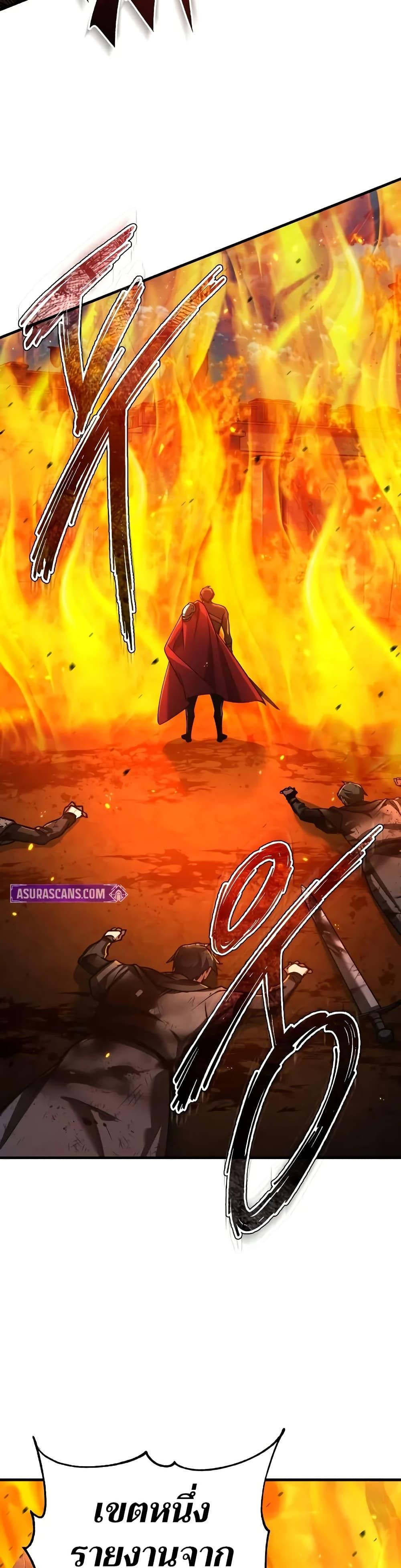 The Heavenly Demon Can’t Live a Normal Life ตอนที่ 142 10