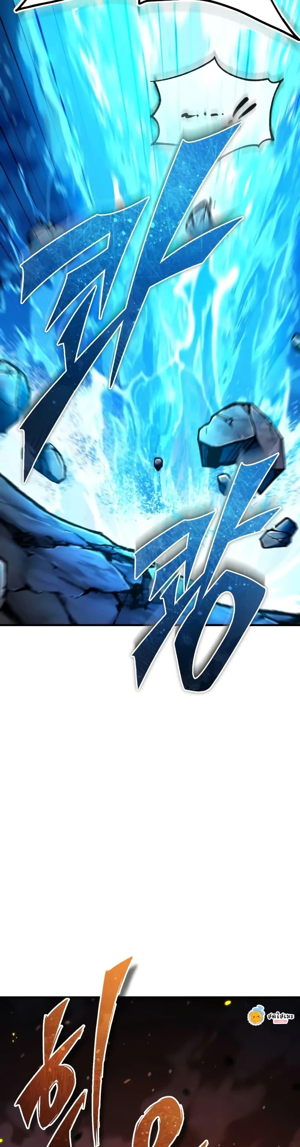 The Heavenly Demon Can’t Live a Normal Life ตอนที่ 143 10