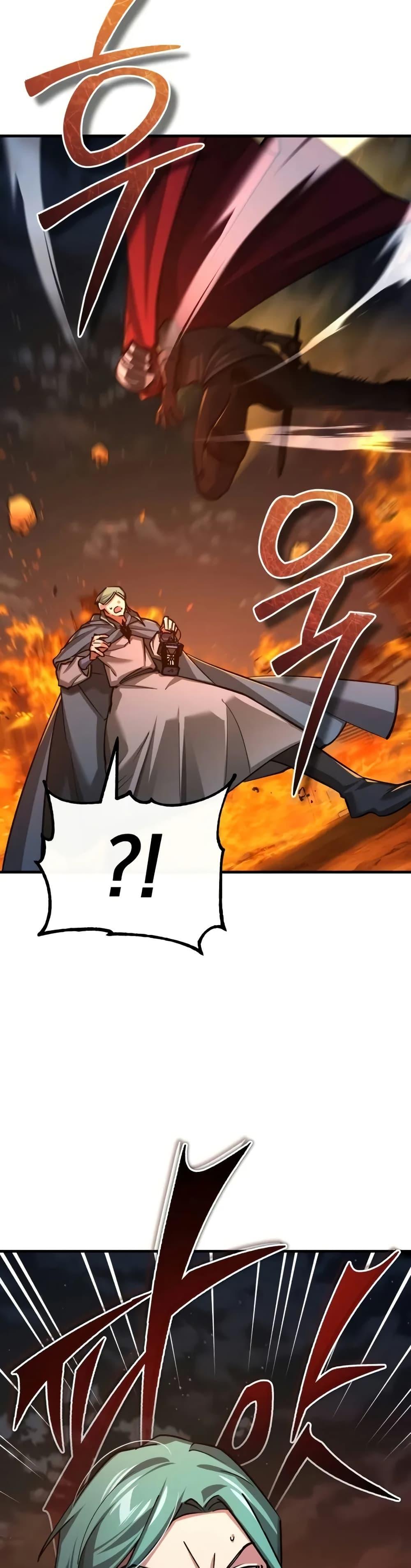 The Heavenly Demon Can’t Live a Normal Life ตอนที่ 143 12