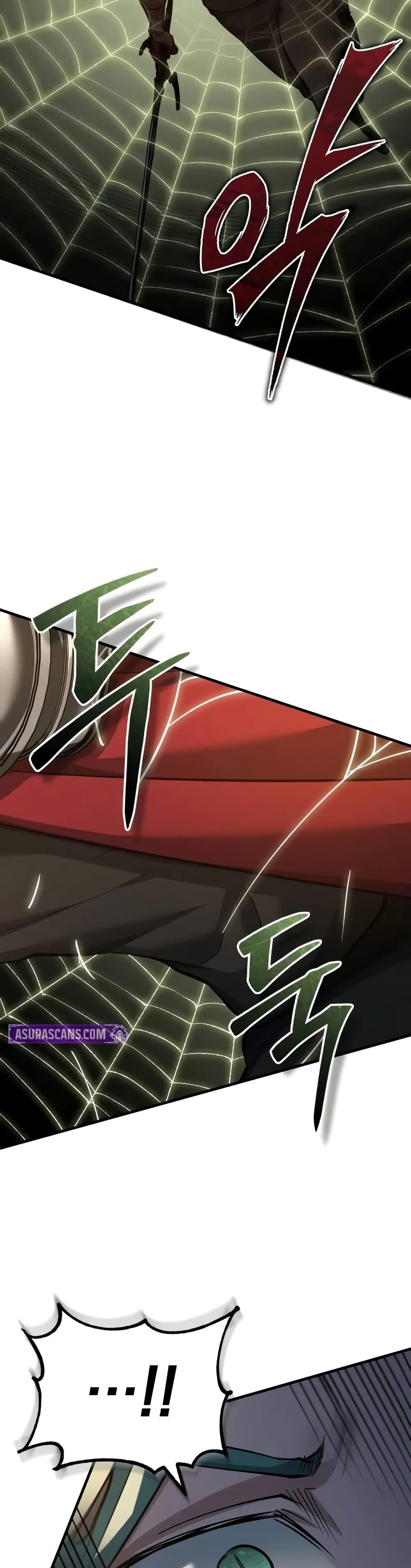 The Heavenly Demon Can’t Live a Normal Life ตอนที่ 143 14