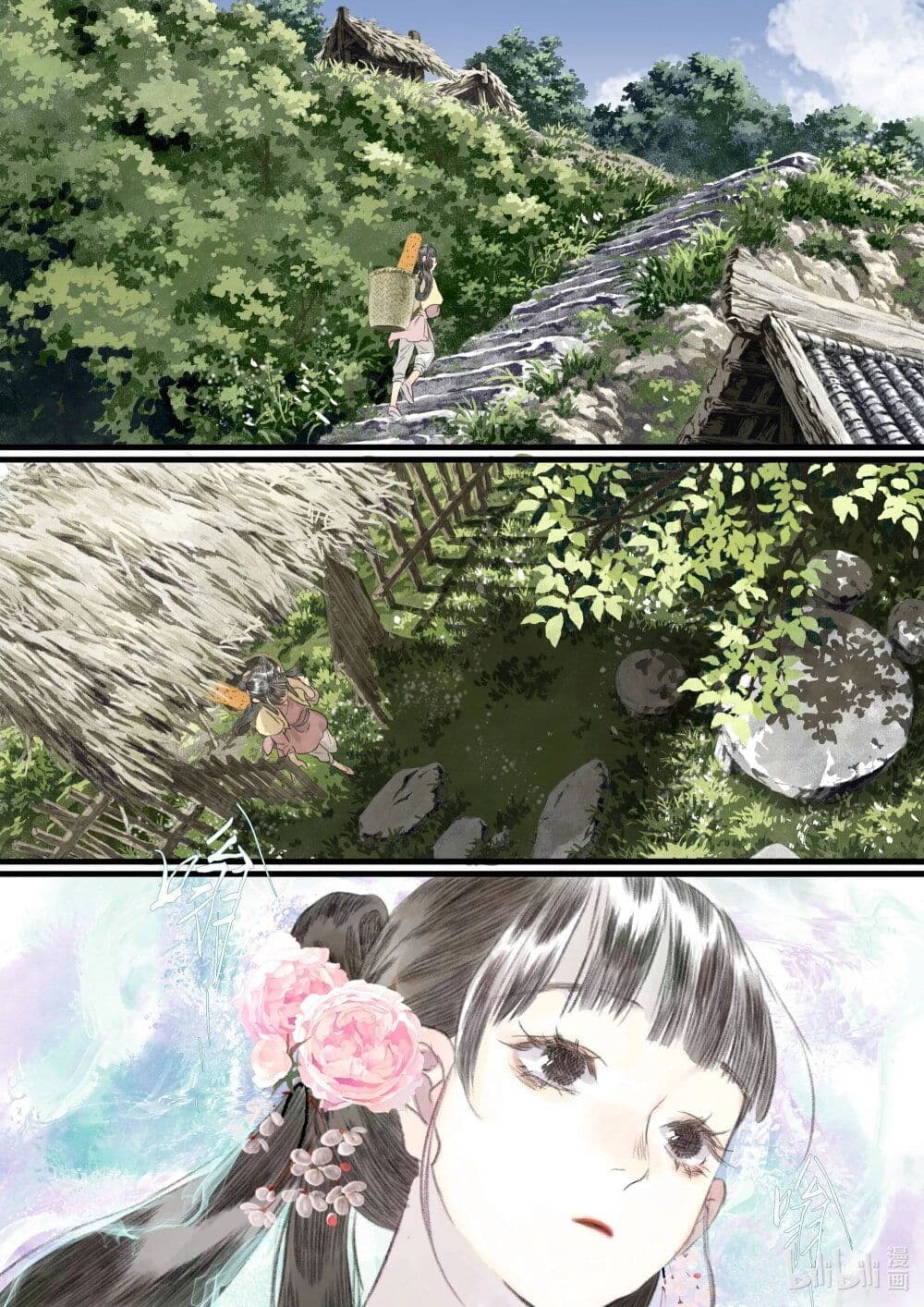 Song of the Sky Walkers ตอนที่ 72 6