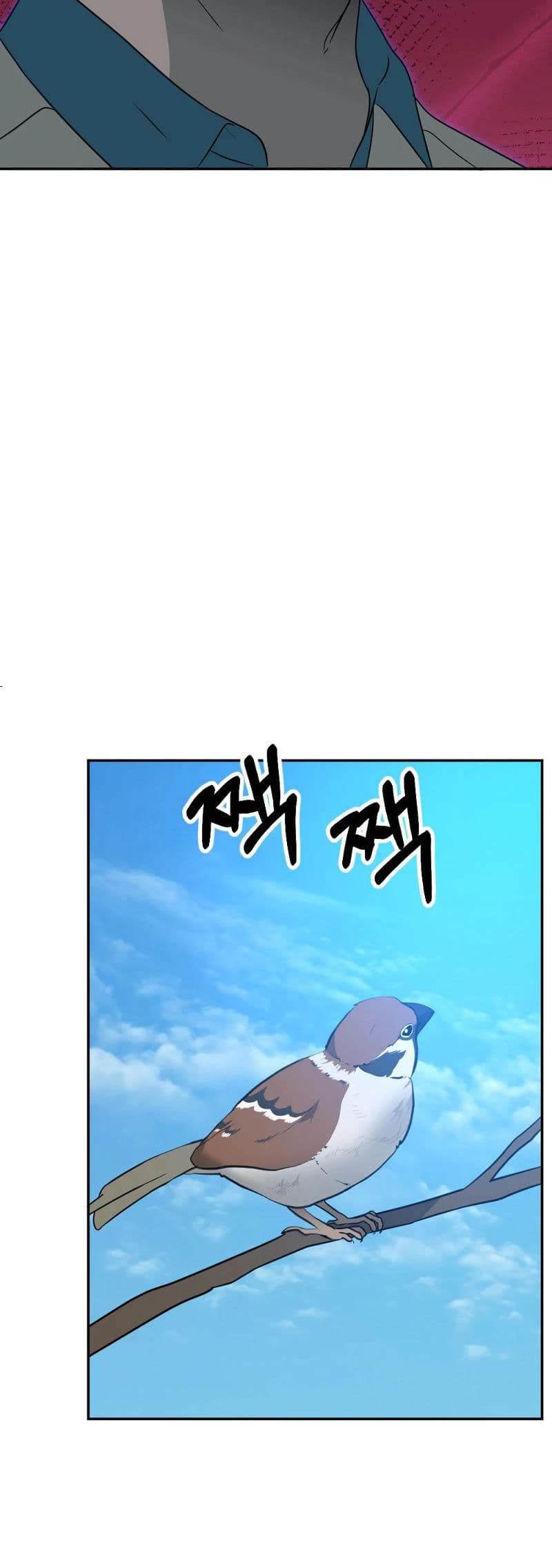 Round ตอนที่ 22 4