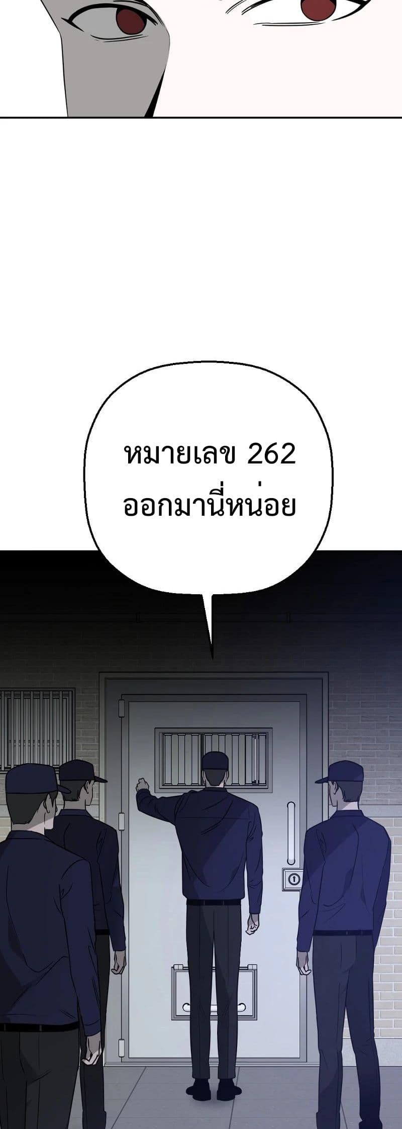 Round ตอนที่ 22 8