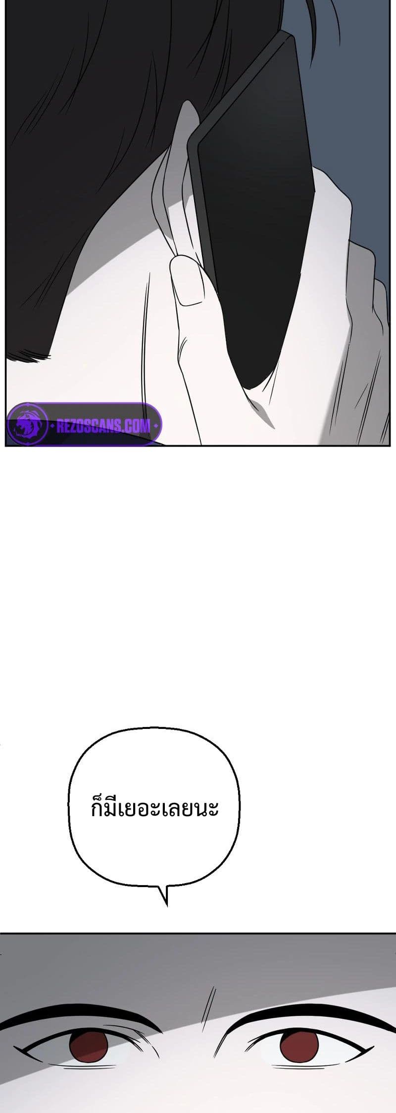 Round ตอนที่ 22 16