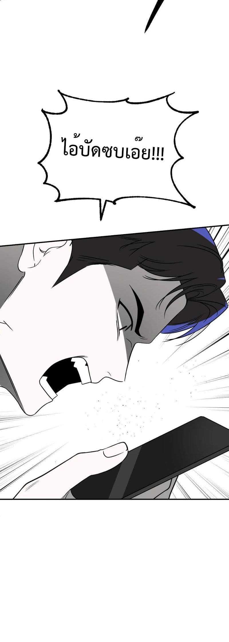 Round ตอนที่ 22 22