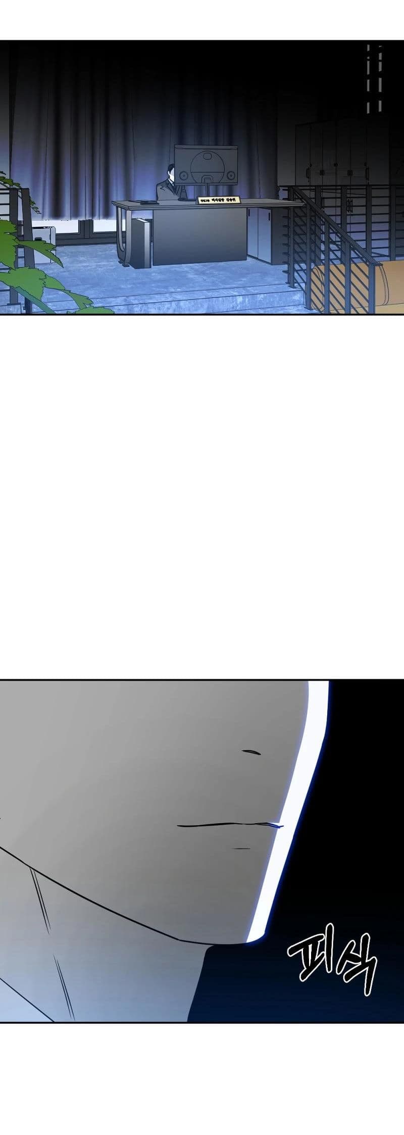 Round ตอนที่ 22 35