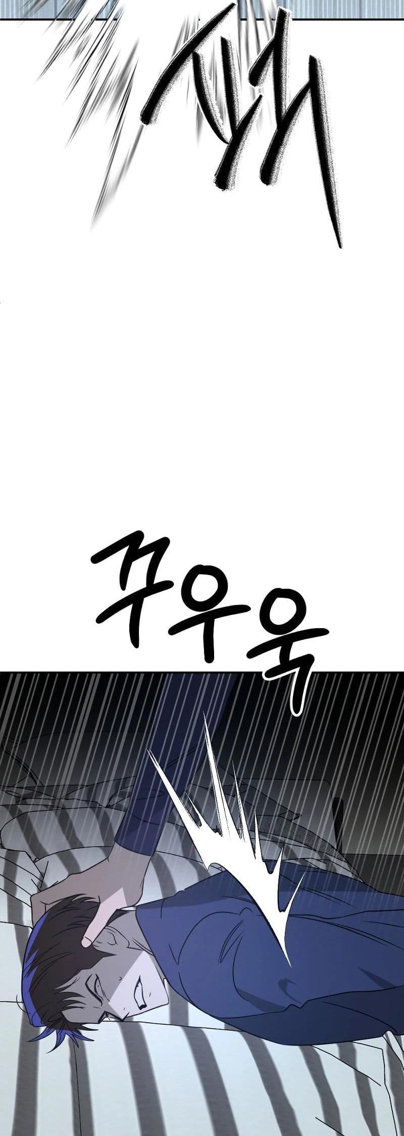 Round ตอนที่ 22 57