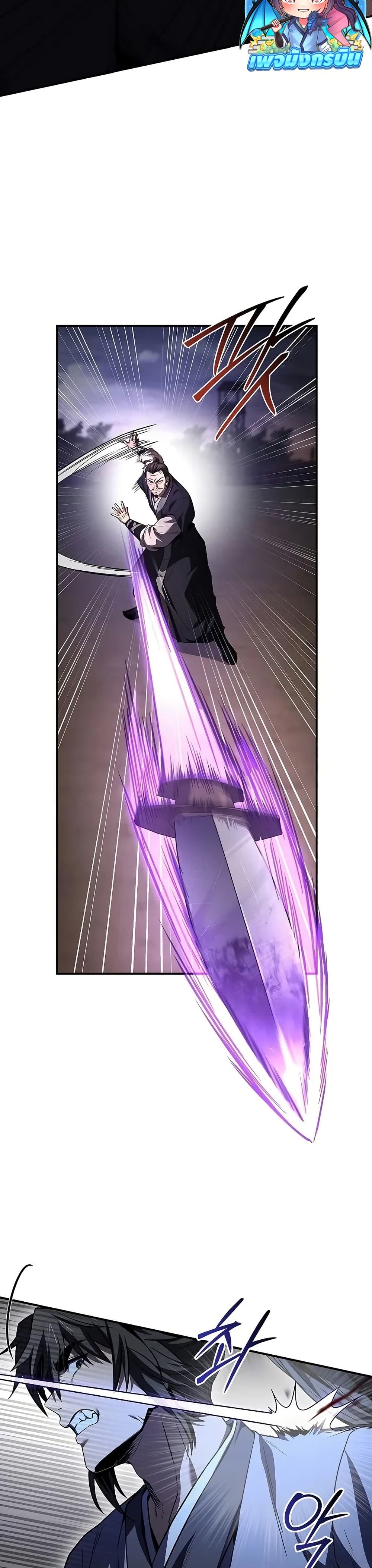 Reincarnated Escort Warrior ตอนที่ 79 3