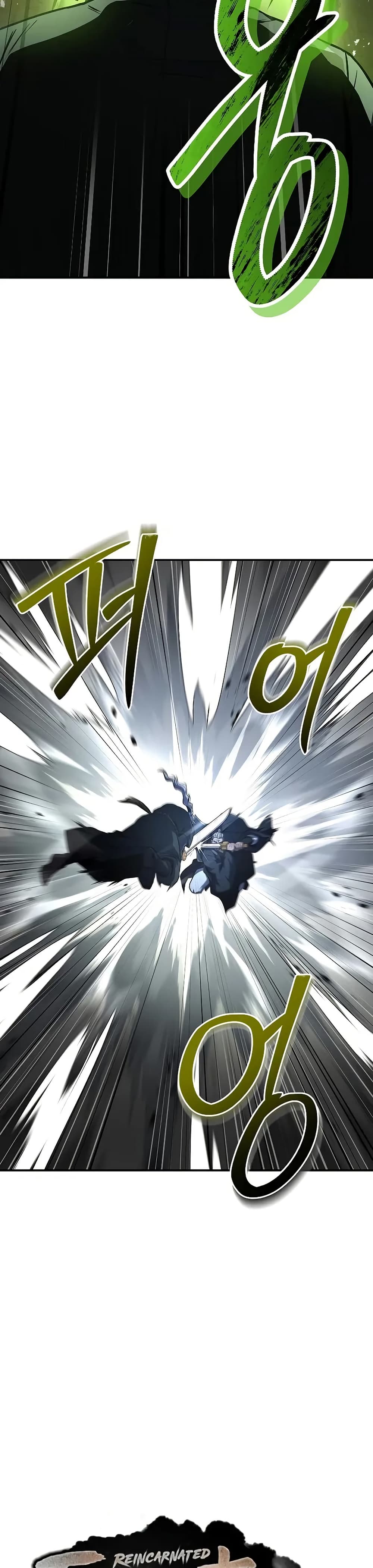 Reincarnated Escort Warrior ตอนที่ 79 22