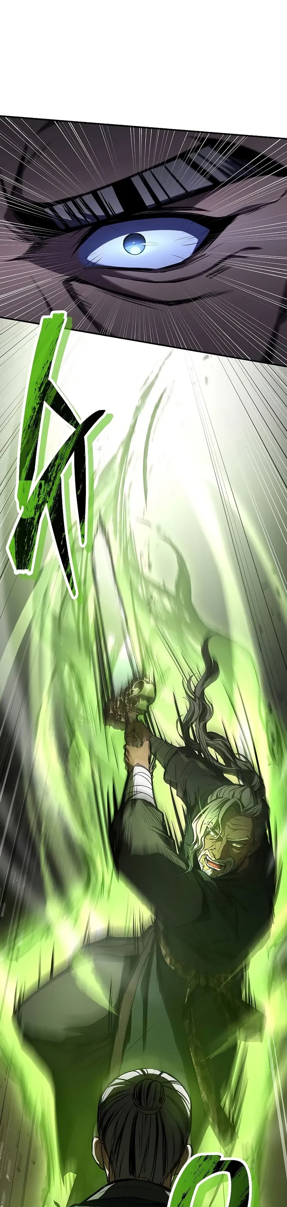 Reincarnated Escort Warrior ตอนที่ 79 21