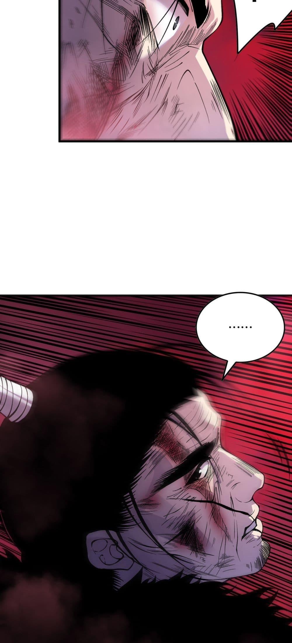 Disastrous Necromancer ตอนที่ 158 19